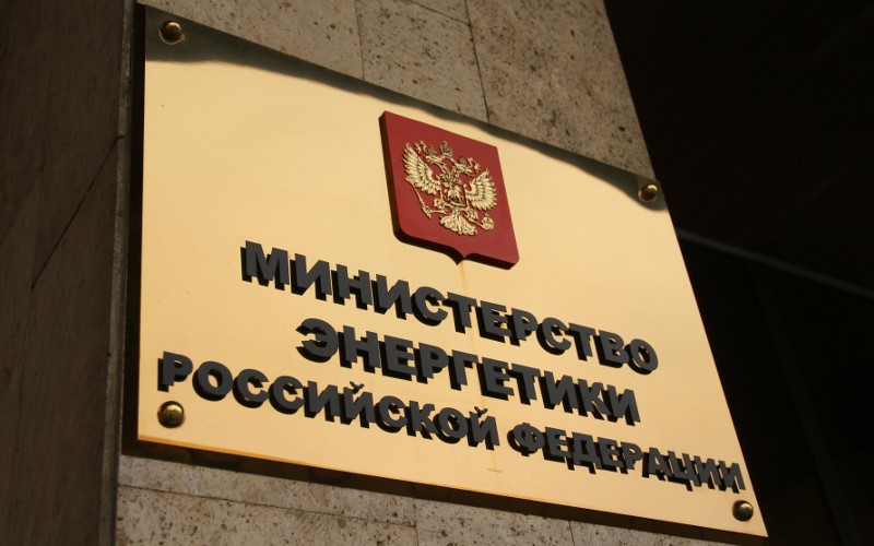 Счетная палата выявила нарушения в Минэнерго на 292 млн рублей