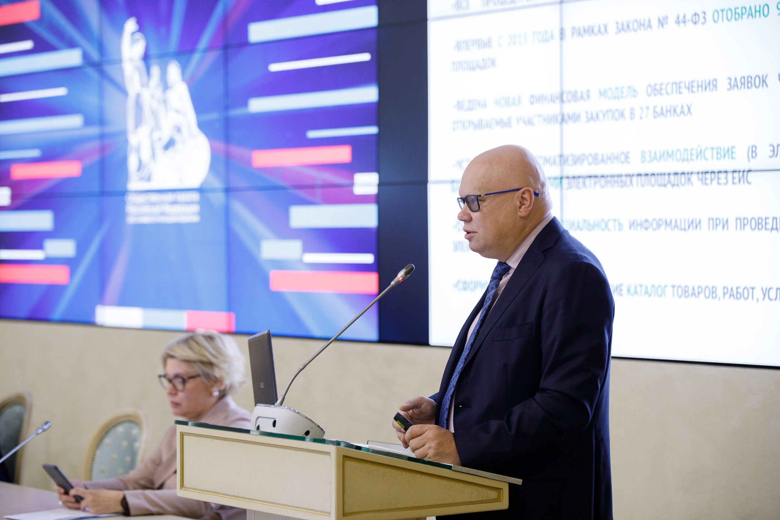 Минфин готов рассмотреть предложения экспертов по выработке среднесрочных планов развития контрактной системы РФ