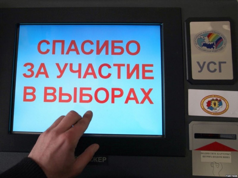 Власти Томской области заказали разработку системы "Электронный референдум"