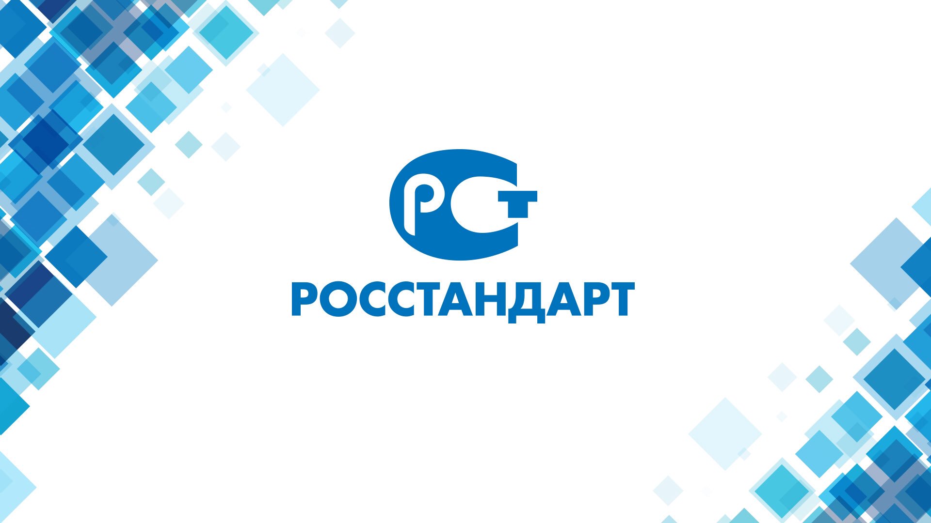 В России могут запретить зарубежные шрифты для оформления документов