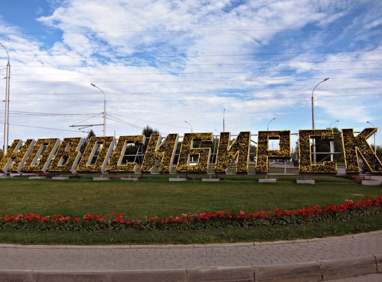 Нового подрядчика строительства Восточного обхода определили в Новосибирске