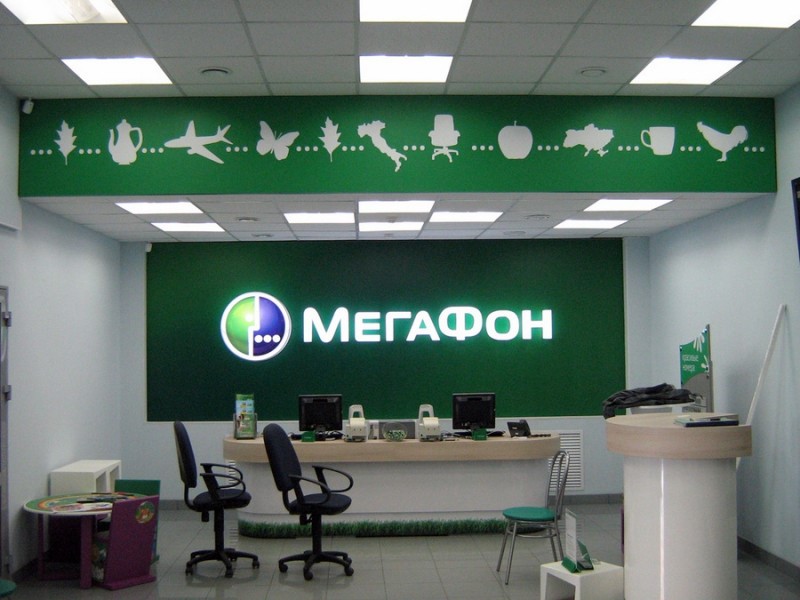 “МегаФон” запускает сервис по проверке документации госзакупок