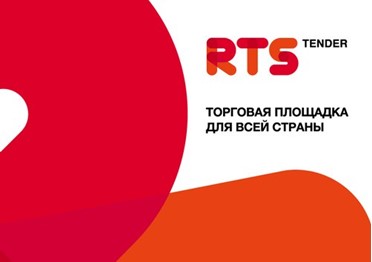 Елена Пластинина станет штатным экспертом департамента обучения площадки РТС-тендер