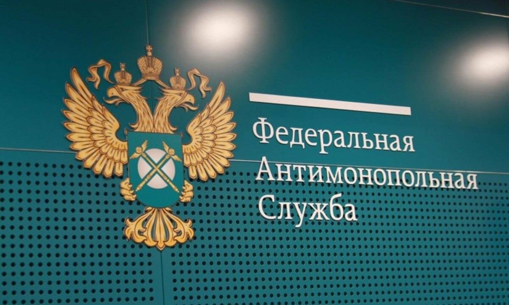 ФАС России оперативно подготовит соответствующий законопроект на основе поручений Президента, данных в ходе выступления на ПМЭФ-21