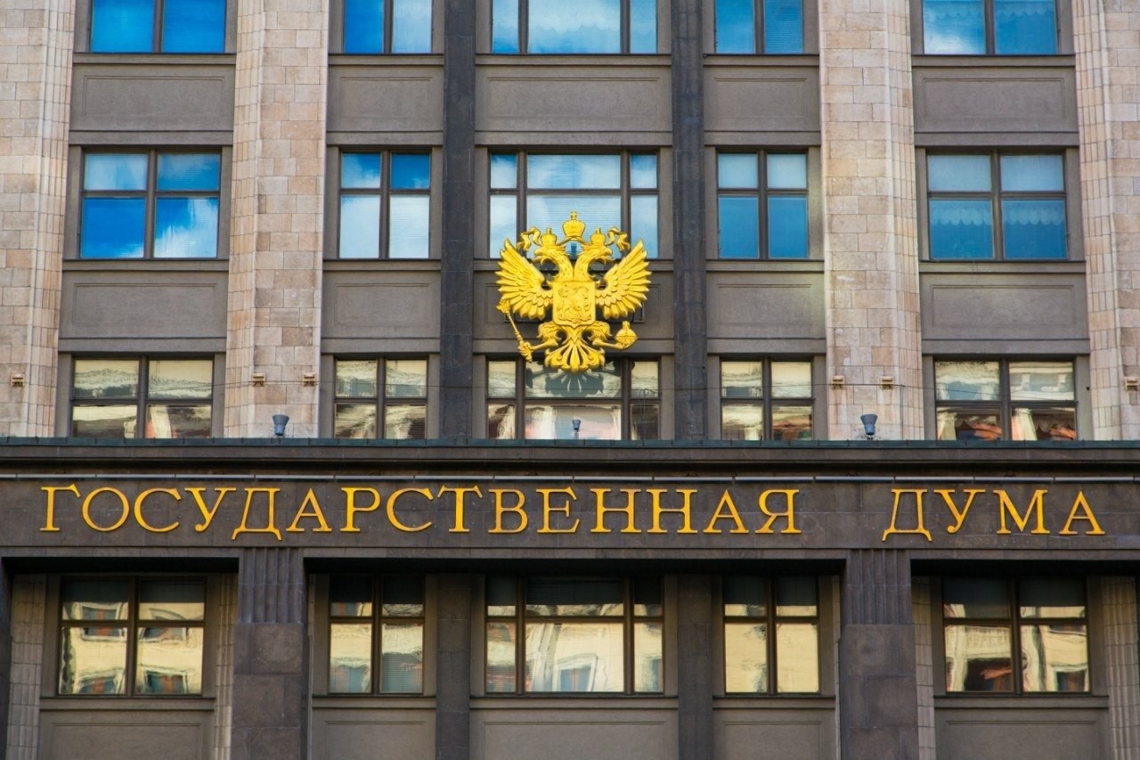 Экономический комитет Госдумы рекомендовал принять три поправки к законам о закупках