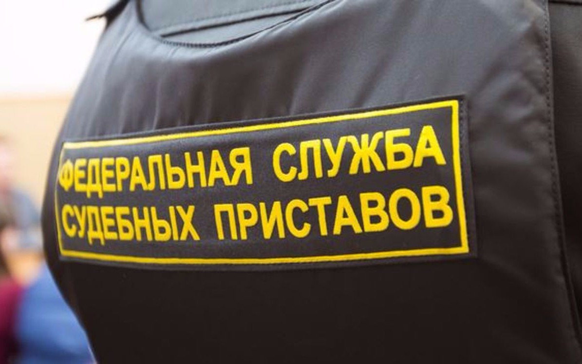 Башкирские приставы помогли похитить 23 миллиона рублей
