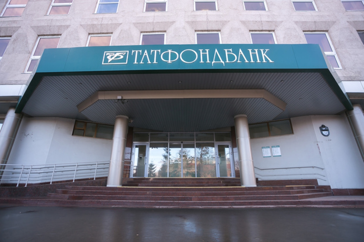 Бывший директор Татфондбанка признался в мошенничестве на сумму в 24 миллиарда рублей
