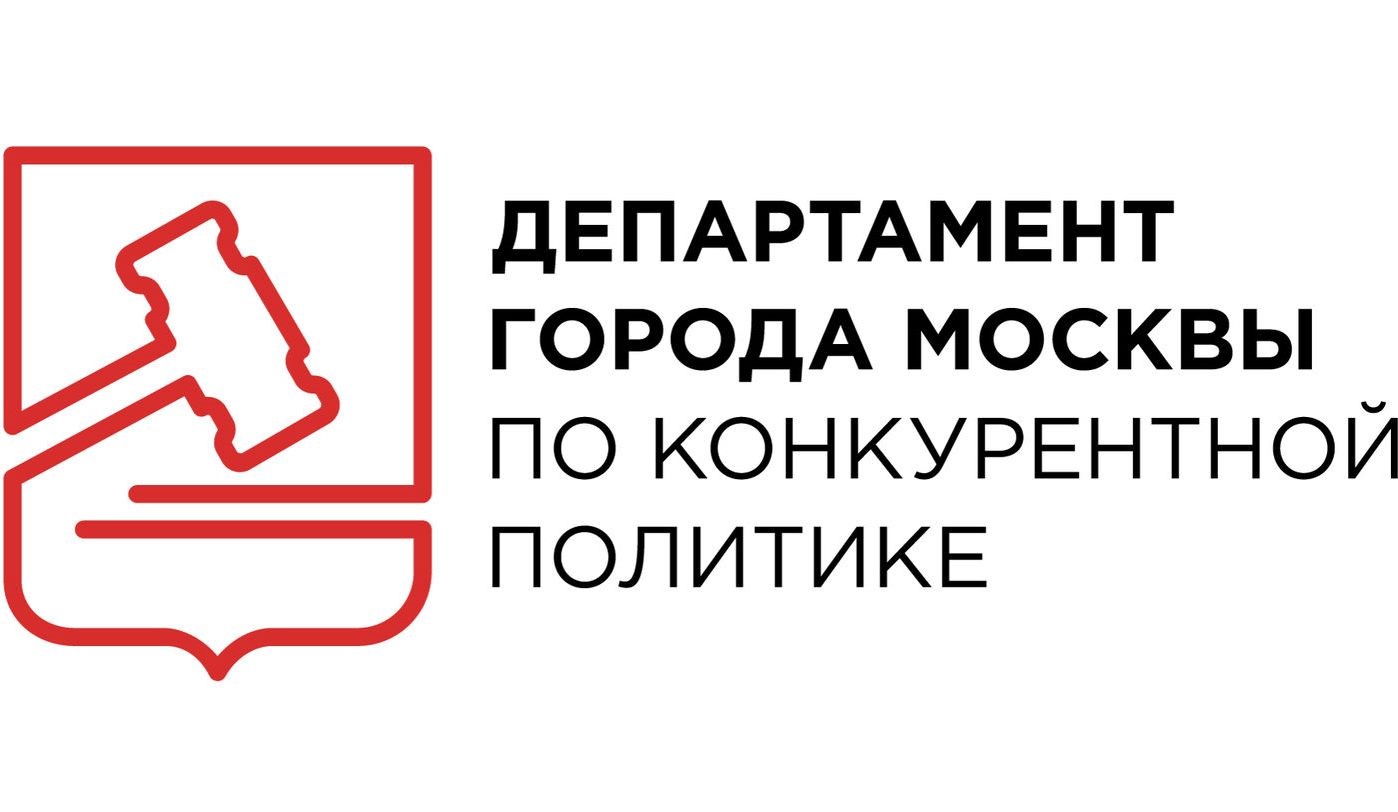 Звание «Поставщик Правительства Москвы» получили 30 компаний