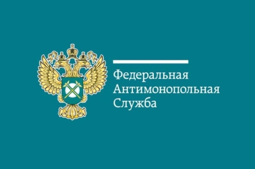 ФАС: медицинские организации могут заключать прямые договоры на поставку жидкого гелия с «дочкой» Газпрома