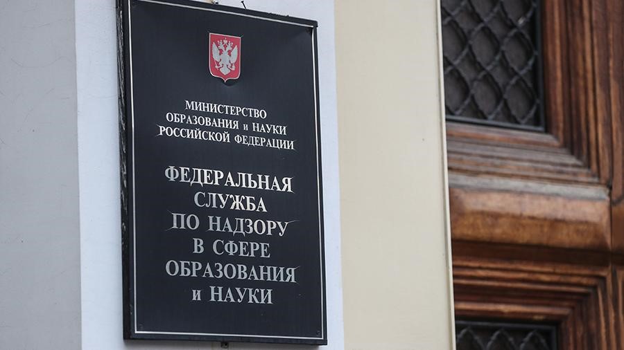 Сотрудника Рособранадзора осудили на семь лет за коррупцию