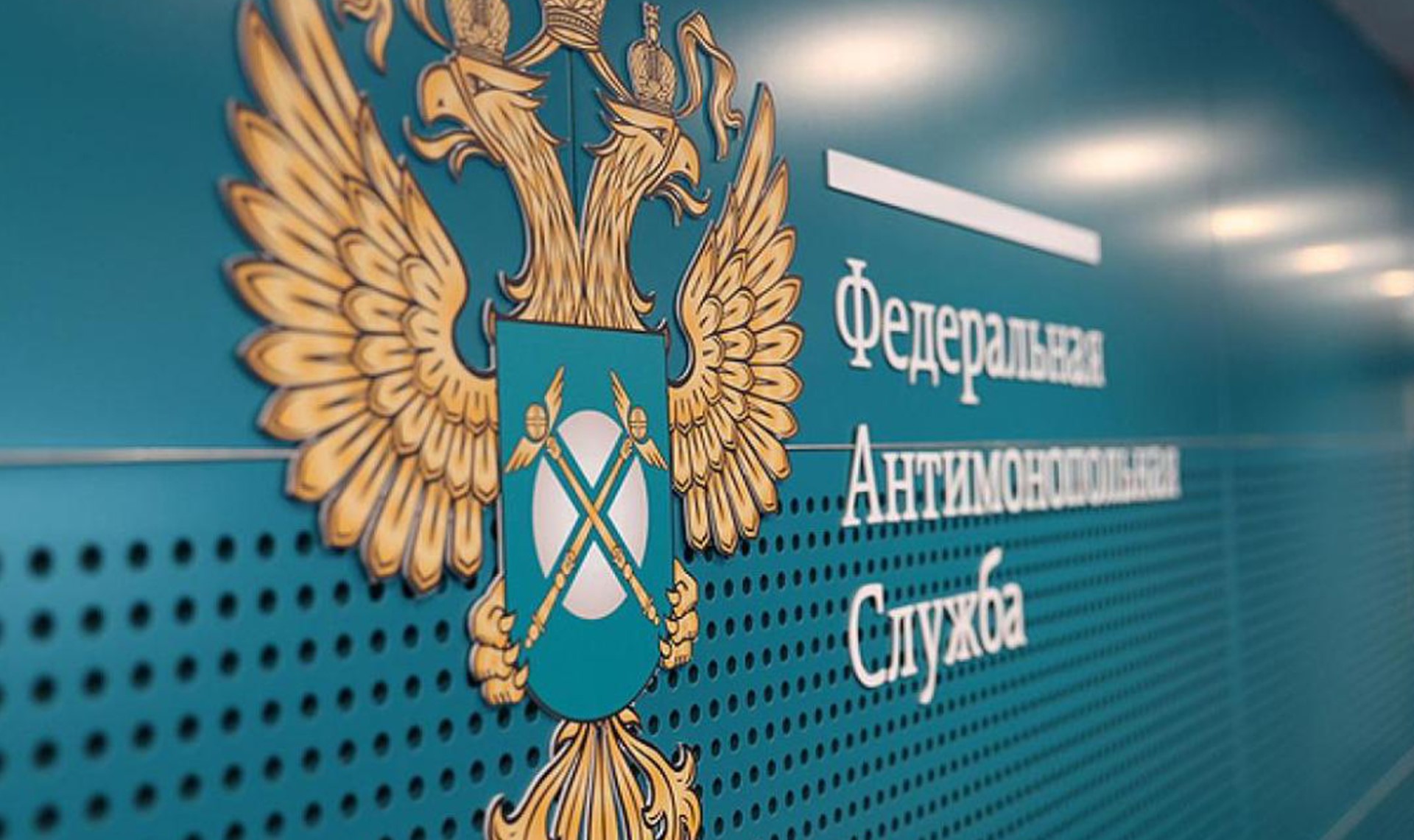 В сентябре Ульяновским УФАС России привлечены к административной ответственности 46 должностных и юридических лиц