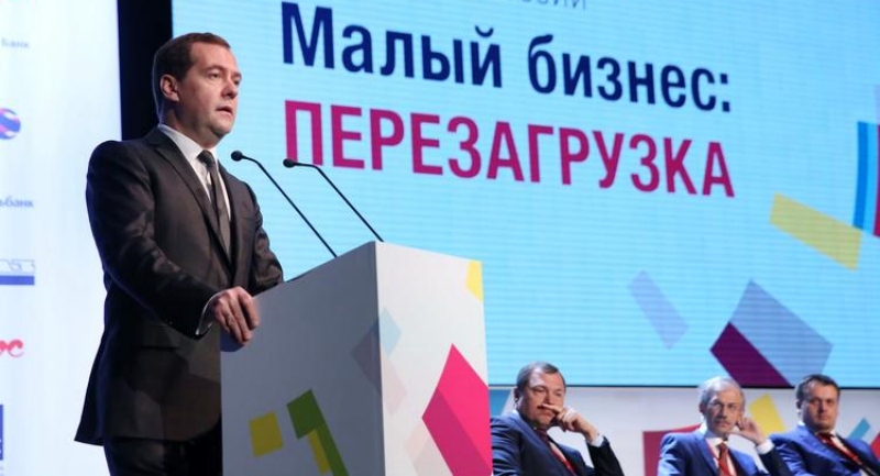 Медведев: программа поддержки малого бизнеса неэффективна