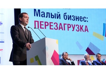 Медведев: программа поддержки малого бизнеса неэффективна
