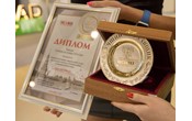 Анонс: открыт прием заявок на Конкурс "Лучший поставщик 2018 года".