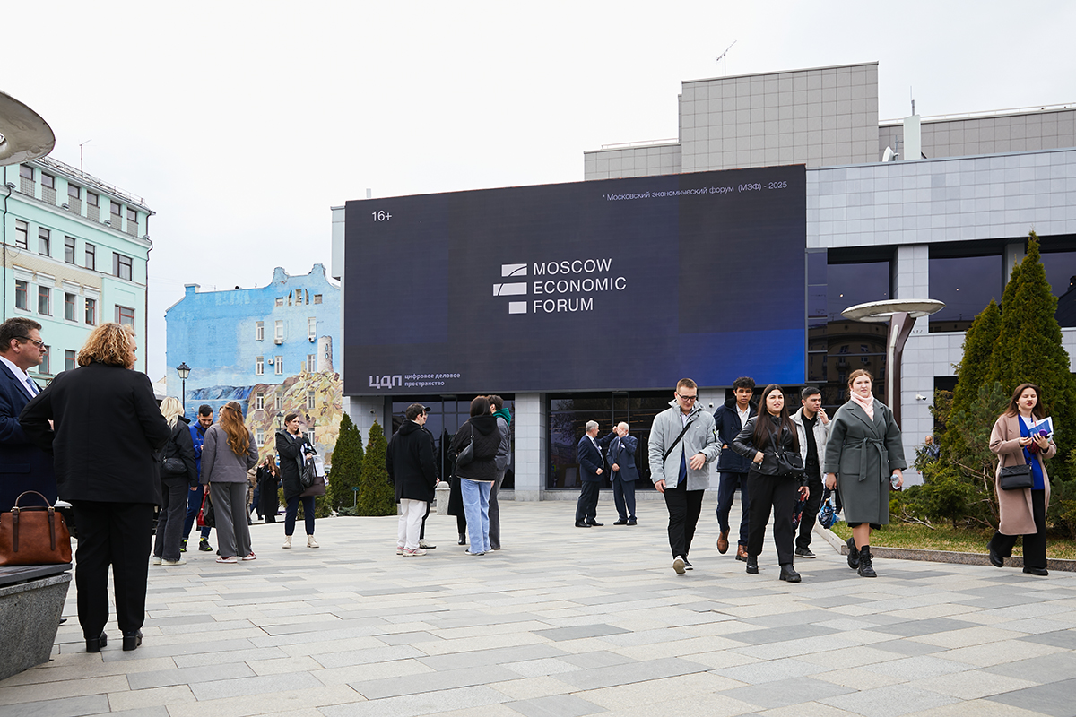 МЭФ-2026: «От охлаждения — к развитию. Что и когда делать?»