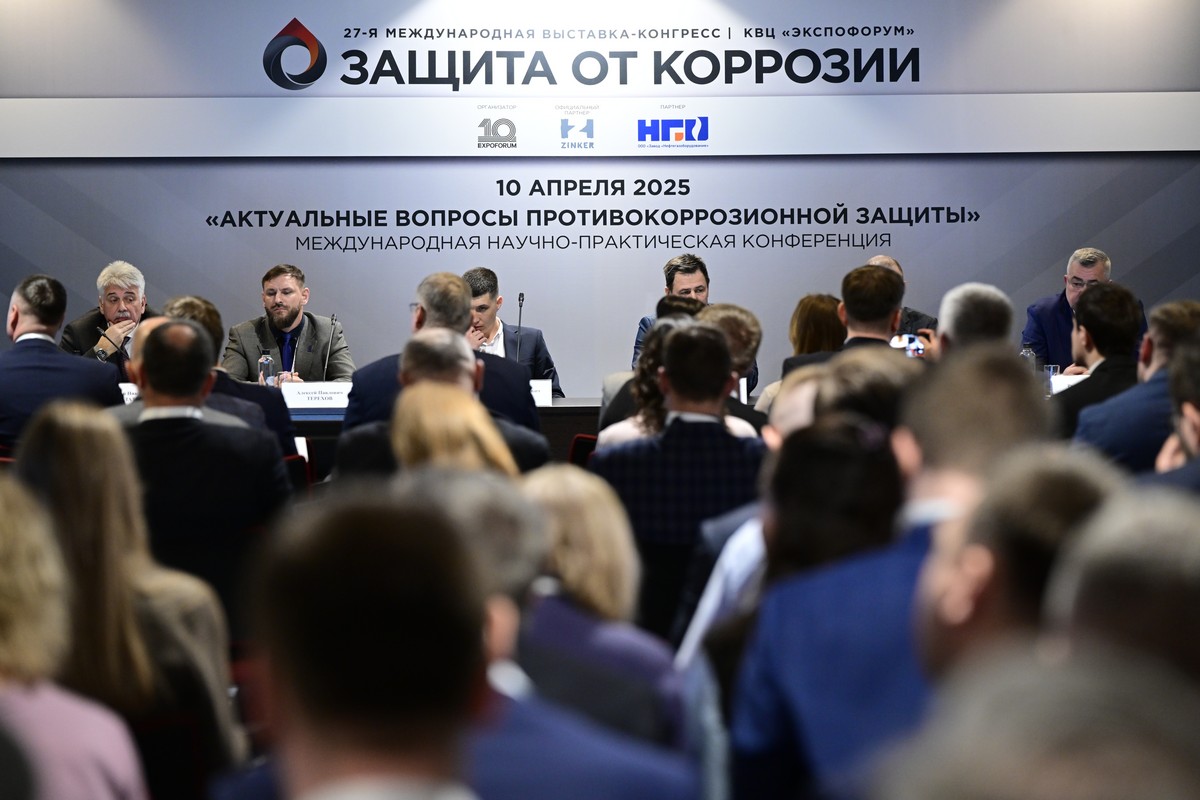 «Защита от коррозии – 2026»: одно из ключевых событий года  в сфере противокоррозионных технологий