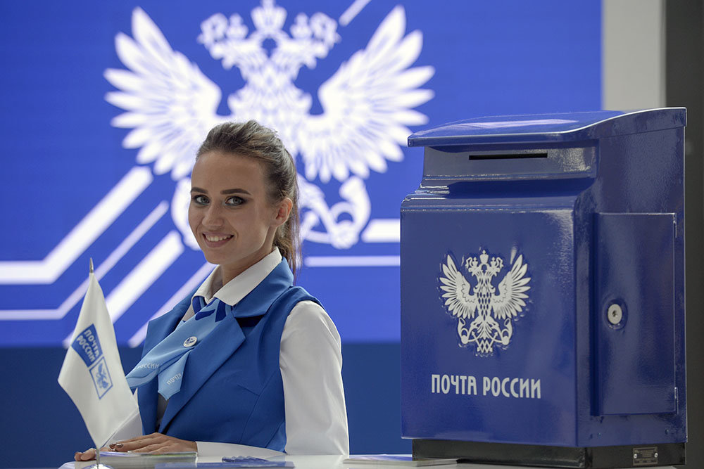 Почта России требует возврата средств 97 млн рублей за государственный заказ