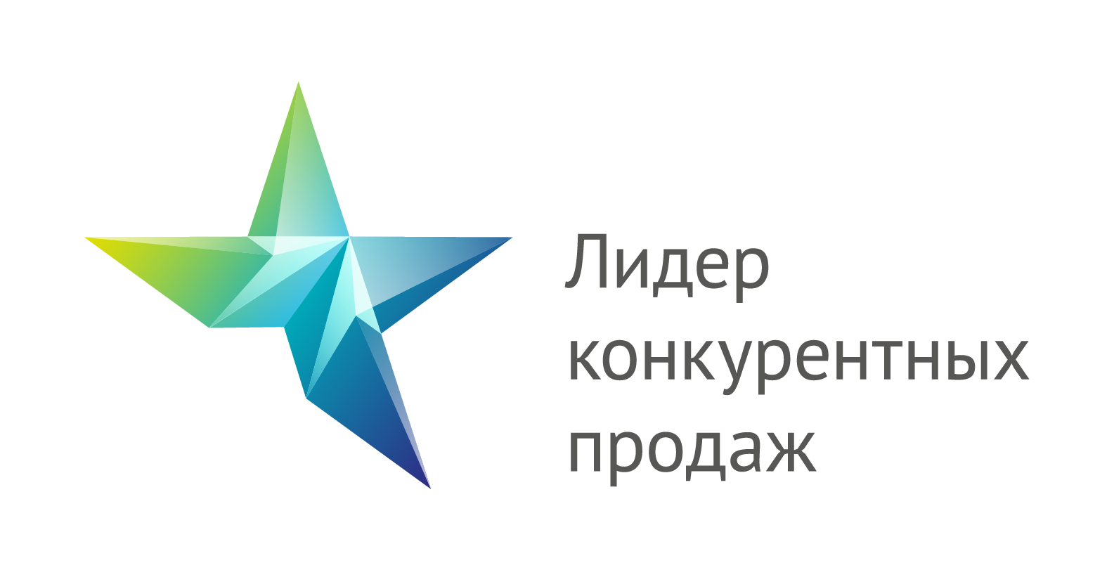 B2B-Center открывает прием заявок от поставщиков на премию «Лидер конкурентных продаж 2026»