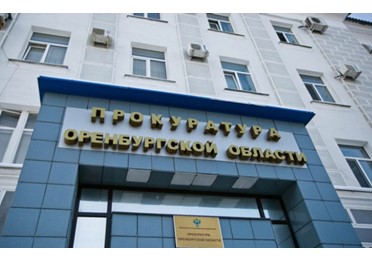 Управляющему Оренбургской компании выписан штраф за коррупционные схемы