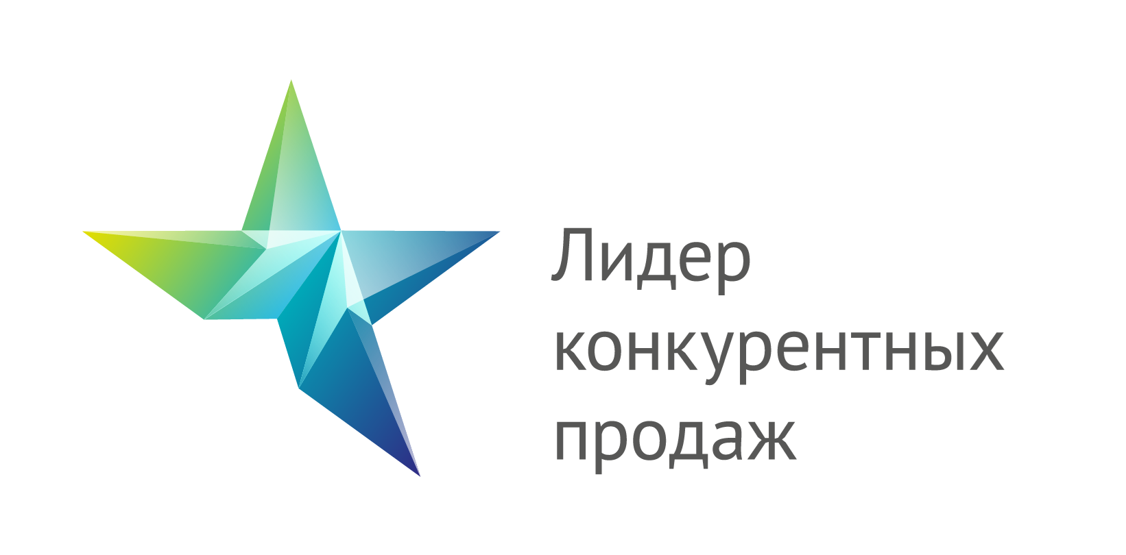 B2B-Center подвел итоги премии «Лидер конкурентных продаж 2026»