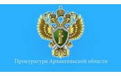 Архангельск: депутаты незаконно согласовывали постройку домов