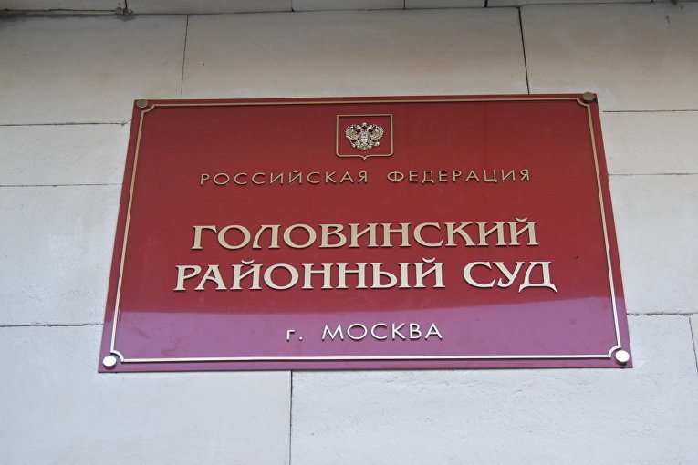 Обвиненный в коррупции Кирилл Черкалин согласен отдать государству 6 млрд рублей