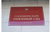 Обвиненный в коррупции Кирилл Черкалин согласен отдать государству 6 млрд рублей