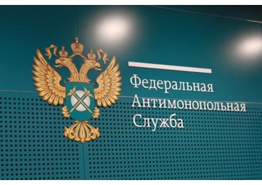 Ставропольский край: ФАС приостановила закупку противопожарных материалов Минераловодским аэропортом