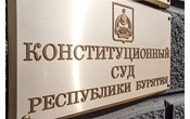 Республика Бурятия: председателя банка поймали на мошенничестве с деньгами клиента