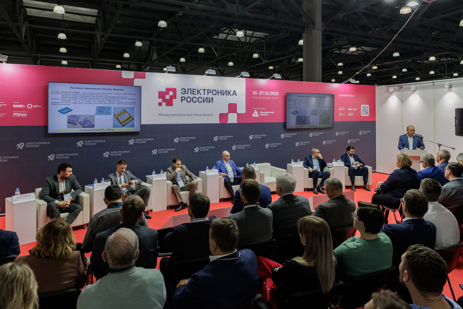 От ЭКБ до ИТ-инфраструктуры: что покажут на «Электронике России 2026»