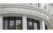 Воронежская область: за 2019 год в регионе выявили более 1700 нарушений в госзакупках