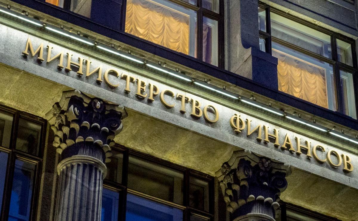 Минфин России подготовил "оптимизационный законопроект" в сфере госзакупок