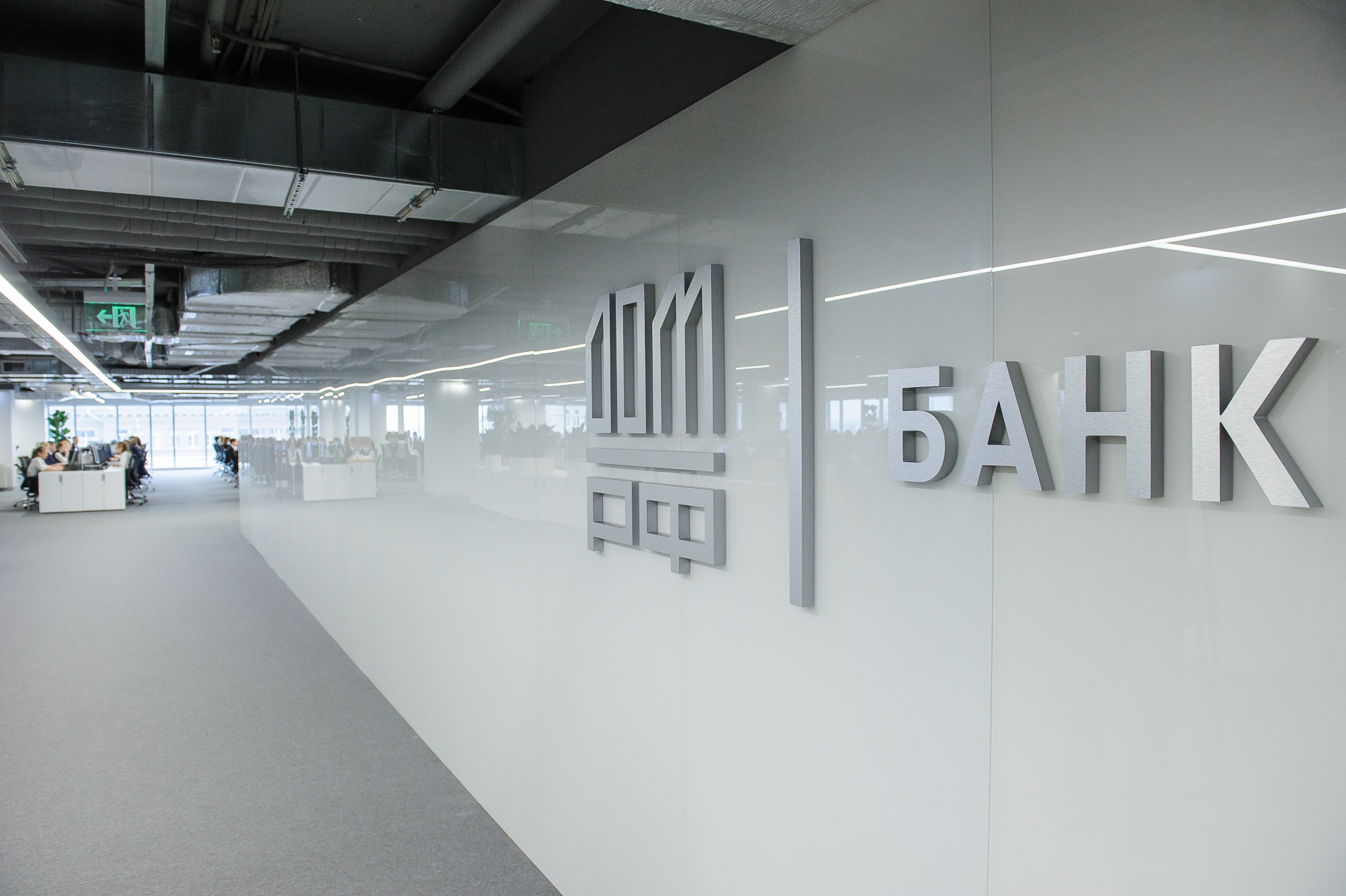 Банк "ДОМ.РФ" получил право работать со спецсчетами в системе госзакупок