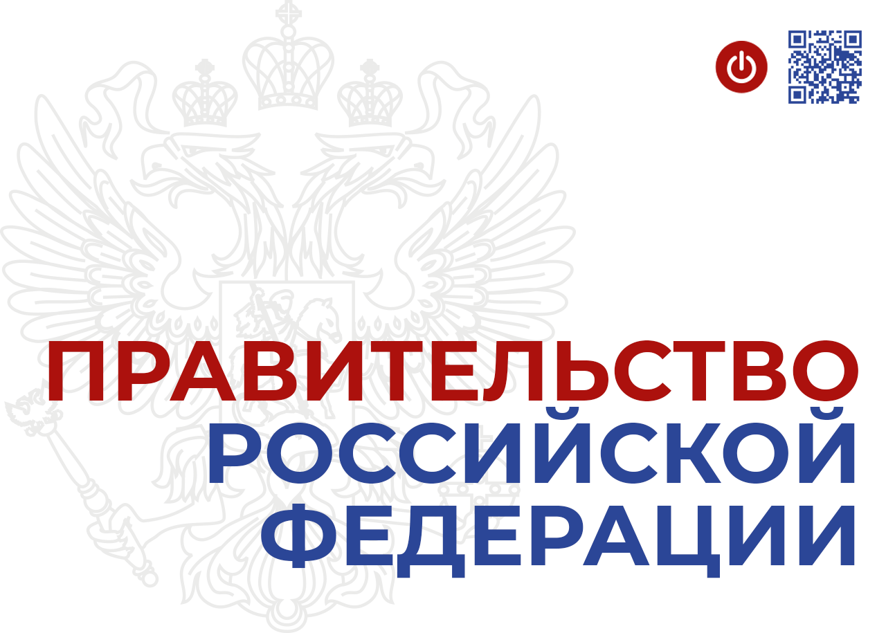 Кабмин определит перечень маркетплейсов для проведения госзакупок к 1 октября