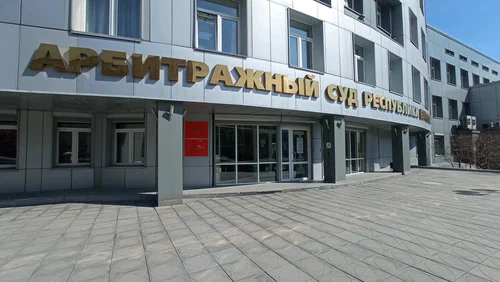  Суд: страна происхождения медицинского изделия в регистрационном удостоверении не подтверждает его российское происхождение по ПП  1875