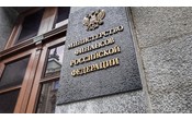 Минфин России внёс в Правительство проект Постановления о случаях закупки у ед. поставщика по 44-ФЗ до конца года