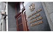 Минфин России направил в Правительство Российской Федерации предложение по увеличению в 2 раза квоты государственных и муниципальных закупок у малого бизнеса