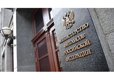 Минфин России направил в Правительство Российской Федерации предложение по увеличению в 2 раза квоты государственных и муниципальных закупок у малого бизнеса