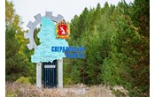 ФАС выявила нарушение на закупке  по строительству школы в Свердловской области за 1,12 млрд. рублей