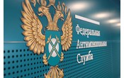 ФАС облегчила условия контракта на стройку спортцентра в Нефтеюганске за 1,3 млрд.