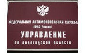 Уголовное дело о картеле на рынке поставок медизделий заведено в Вологодской области
