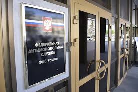 ФАС нашла нарушение в закупке УКС на Свердловской области на миллиард после жалобы «Атомстройкомплекса»