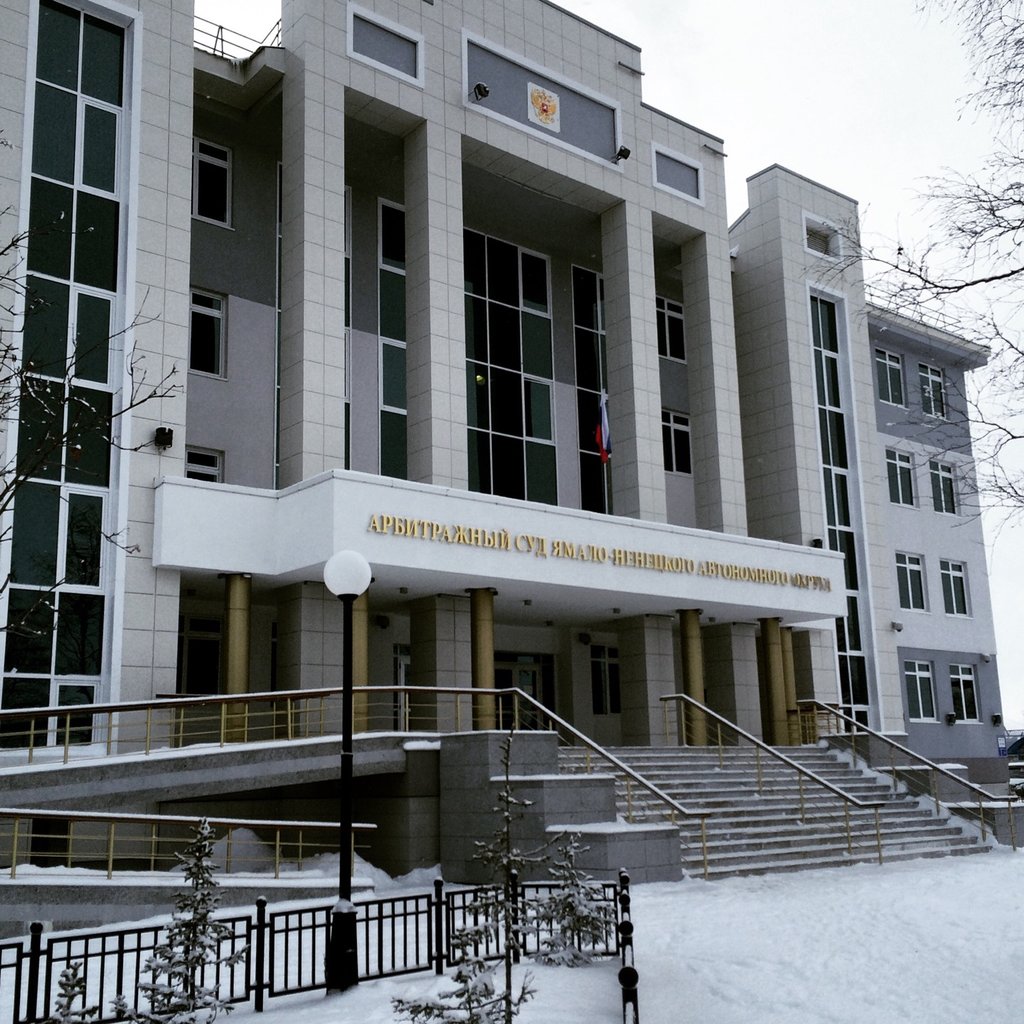 Ямало-Ненецкий автономный округ: власти региона выплатят долг по госконтракту