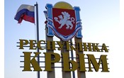 В Крыму проведут эксперимент по искусственному вызову дождей В Крыму проведут эксперимент по искусственному вызову дождей