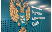 Андрей Цариковский: сговоры на закупках влекут за собой рост тарифов для населения