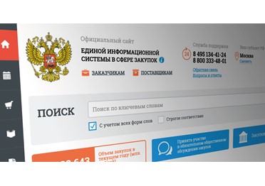 Прокуратура отреагировала на более 180 жалоб бизнесменов РФ на срывы оплаты госконтрактов