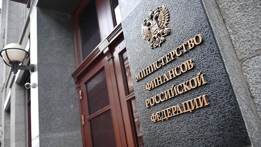 Минфин РФ проработал вопрос решения проблем при регистрации белорусских компаний в системе госзакупок