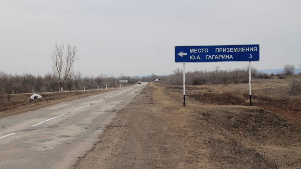 Километр дороги за 76 миллионов в Саратовской области со второго раза согласилась построить энгельсская фирма.