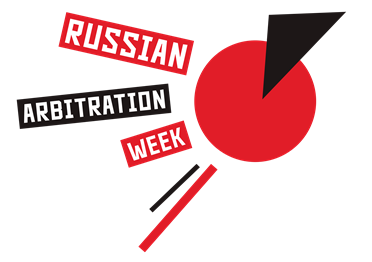 Российский арбитражный день-2020 пройдет онлайн на площадке LF Академии