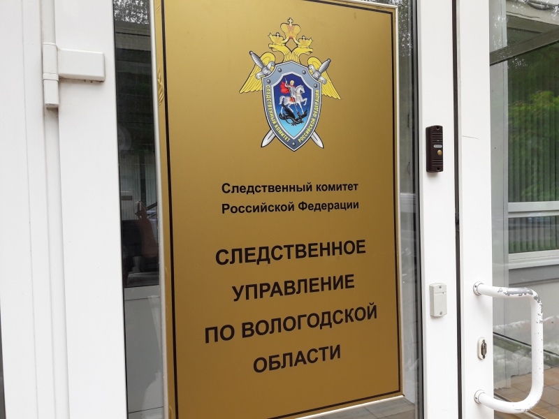 В Вологодской области сотрудника ИК подозревают во взяточничестве